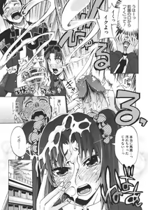 Page 172 of COMIC Megastore 2011-07 - preview thumbnail