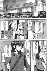 Page 190 of COMIC Megastore 2011-07 - preview thumbnail