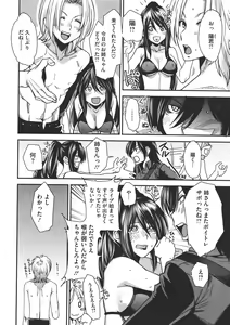 Page 193 of COMIC Megastore 2011-07 - preview thumbnail