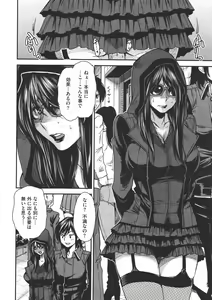 Page 195 of COMIC Megastore 2011-07 - preview thumbnail