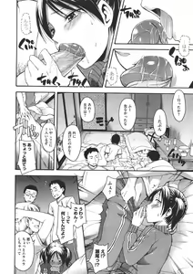 Page 263 of COMIC Megastore 2011-07 - preview thumbnail