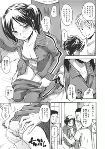 Page 266 of COMIC Megastore 2011-07 - preview thumbnail