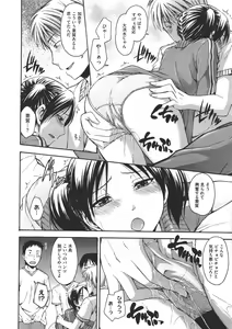 Page 267 of COMIC Megastore 2011-07 - preview thumbnail