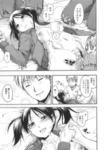 Page 276 of COMIC Megastore 2011-07 - preview thumbnail