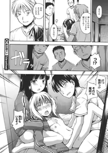 Page 277 of COMIC Megastore 2011-07 - preview thumbnail