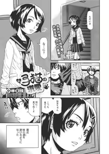 Page 280 of COMIC Megastore 2011-07 - preview thumbnail