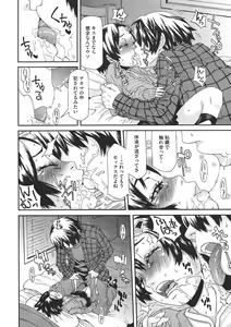 Page 285 of COMIC Megastore 2011-07 - preview thumbnail