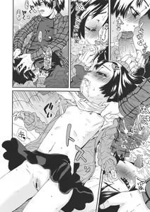 Page 287 of COMIC Megastore 2011-07 - preview thumbnail