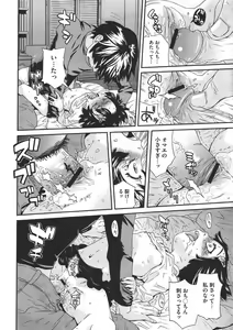 Page 291 of COMIC Megastore 2011-07 - preview thumbnail