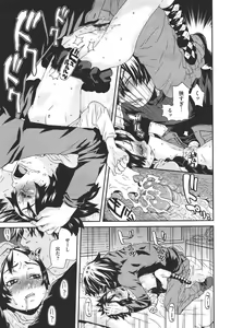 Page 292 of COMIC Megastore 2011-07 - preview thumbnail