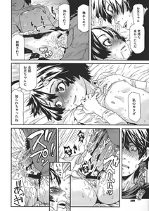 Page 293 of COMIC Megastore 2011-07 - preview thumbnail