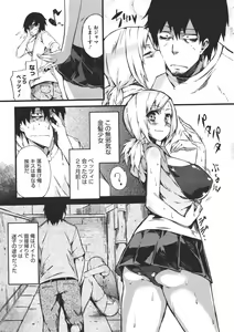 Page 304 of COMIC Megastore 2011-07 - preview thumbnail