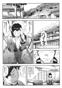 Page 326 of COMIC Megastore 2011-07 - preview thumbnail