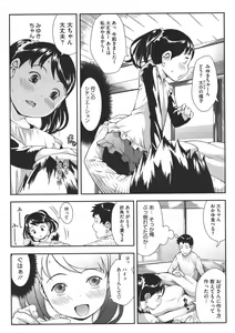 Page 328 of COMIC Megastore 2011-07 - preview thumbnail