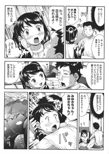 Page 329 of COMIC Megastore 2011-07 - preview thumbnail