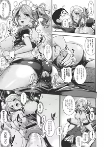 Page 406 of COMIC Megastore 2011-07 - preview thumbnail