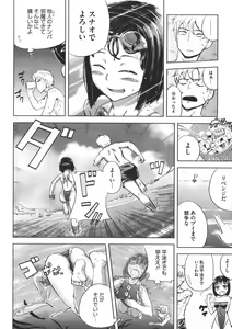 Page 423 of COMIC Megastore 2011-07 - preview thumbnail