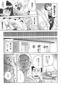 Page 428 of COMIC Megastore 2011-07 - preview thumbnail
