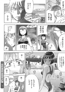 Page 441 of COMIC Megastore 2011-07 - preview thumbnail