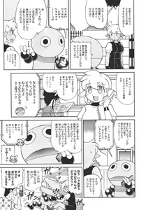 Page 468 of COMIC Megastore 2011-07 - preview thumbnail