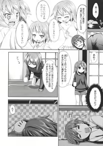 Page 477 of COMIC Megastore 2011-07 - preview thumbnail