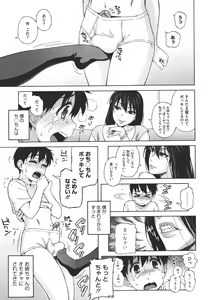 Page 52 of COMIC Megastore 2011-07 - preview thumbnail