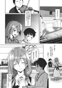 Page 71 of COMIC Megastore 2011-07 - preview thumbnail