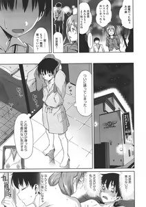 Page 72 of COMIC Megastore 2011-07 - preview thumbnail