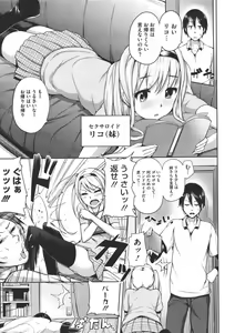 Page 98 of COMIC Megastore 2011-07 - preview thumbnail