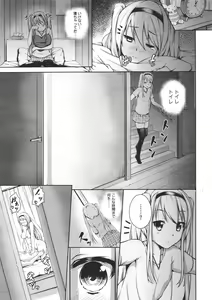 Page 100 of COMIC Megastore 2011-07 - preview thumbnail