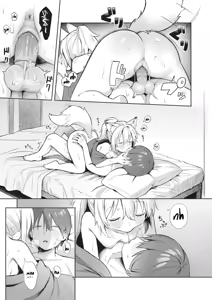 Page 183 of Omase na Emotion - Emotional girls on the rampage | Emoción Precoz - Chicas Emocionales Desenfrenadas - preview thumbnail