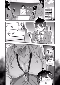 Page 5 of Jimoto no Dekai Gal 2 (decensored) - preview thumbnail