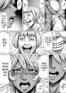 Page 29 of 해후 邂逅-KAIKOU- - preview thumbnail