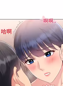 Page 23 of Set up!排球少女 官方顺序73-82机翻粗糙 - preview thumbnail
