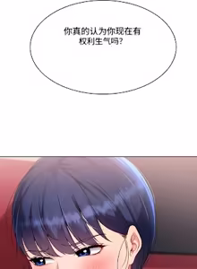Page 31 of Set up!排球少女 官方顺序73-82机翻粗糙 - preview thumbnail