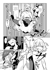 Page 13 of A story about a boy getting back at an expressionless, sadistic maid who teased his little penis. - preview thumbnail