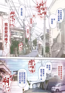 Page 126 of Akogare no Oba o Netoru 2 Kazoku o Miokutta Genkan de Mesuochi Shuuchi Play - preview thumbnail