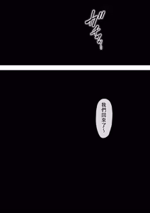 Page 140 of Akogare no Oba o Netoru 2 Kazoku o Miokutta Genkan de Mesuochi Shuuchi Play - preview thumbnail
