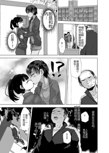 Page 4 of Shōrai Yūbōna ♂ o Are de Mechakucha ni Suru - preview thumbnail