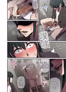 Page 57 of CRAZY SEX LIFE OF THE FORGER FAMILY - preview thumbnail