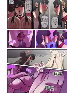 Page 59 of CRAZY SEX LIFE OF THE FORGER FAMILY - preview thumbnail