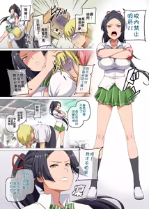 Page 46 of Majo to Kohitsuji (uncensored) - preview thumbnail