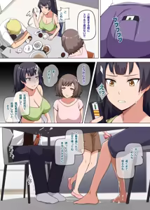 Page 12 of Majo to Kohitsuji 2 (uncensored) - preview thumbnail