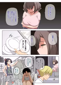 Page 30 of Majo to Kohitsuji 2 (uncensored) - preview thumbnail
