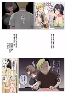 Page 34 of Majo to Kohitsuji 2 (uncensored) - preview thumbnail