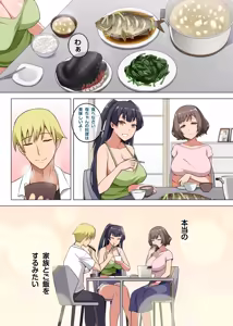 Page 5 of Majo to Kohitsuji 2 (uncensored) - preview thumbnail