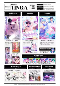 Page 26 of Sperma Milker Amata 榨乳者天汰 Ch.1-3 Chinese TR （ai翻譯） - preview thumbnail