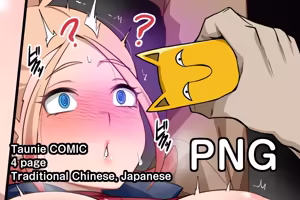 Taunie (uncensored) - hentai manga cover image