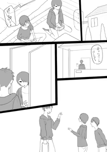 Page 403 of giga - preview thumbnail