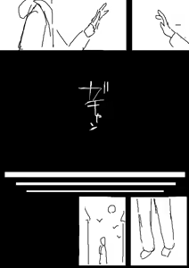 Page 406 of giga - preview thumbnail